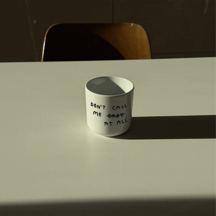 „Don`t call me at all" Cup